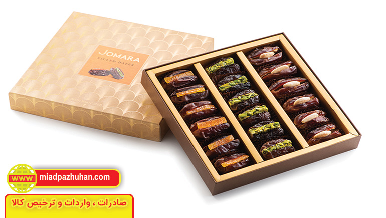 صادرات خرما