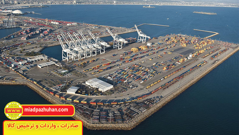 شرکت حمل و نقل دریایی بندرعباس