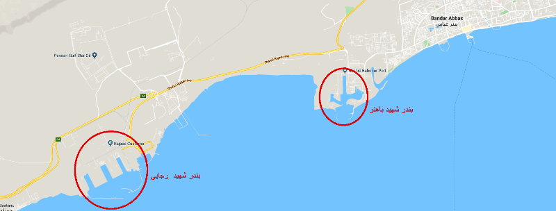 ترخیص کالا از گمرک شهید باهنر و شهید رجایی