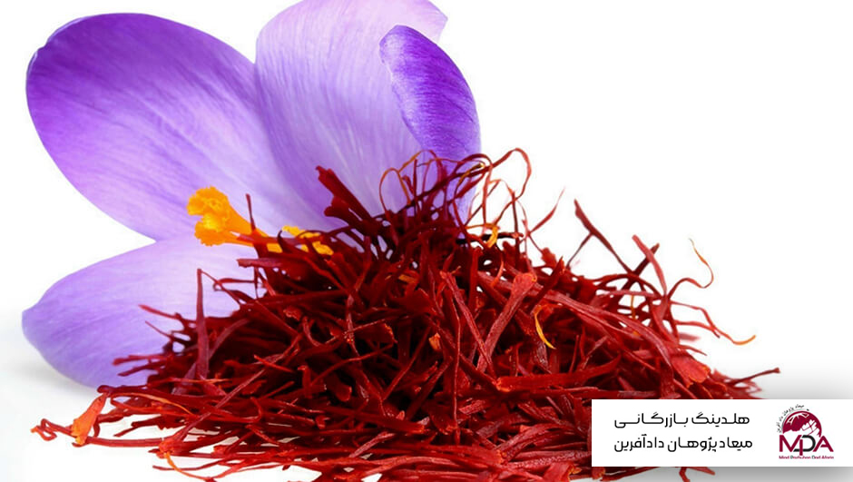 زعفران صادراتی